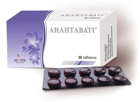 Таблетки успокаивающие "Анантавати" отзывы