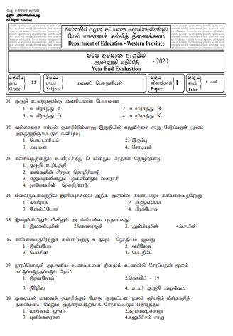 Grade 9 Science Third Term Test Papers