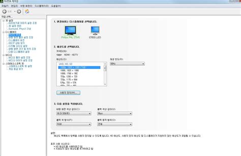 Hdmi 로 모니터를 연결했을때 체크해볼점 디아블로3 인벤 팁과노하우 디아블로3 인벤