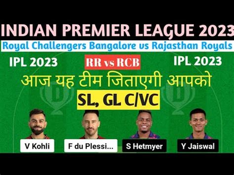 Rr Vs Rcb Dream Prediction Today Match Rcb Vs Rr Dream Team