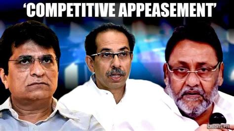 Competitive Appeasement By Ncp And Congress Bjp Leader Kirit Somaiya