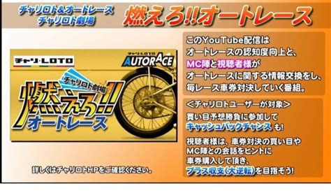 みんなでオートレース予想 皆様おはようございます☀ 6月放送予定️ スタメン発表☘️ 飯塚オート ありさ️ 10日月たしろ 11日