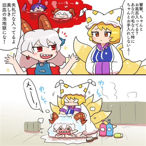 Yakumo Ran Toutetsu Yuuma And Tenkajin Chiyari Touhou And 1 More