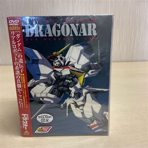 Ga2089 60s Bandai 機甲戦記ドラグナー Dvdメモリアルボックス初版封入特典 Dvd 12枚組セット Dragonarか行