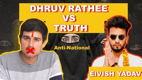 Dhruv Rathee Exposed Is Dhruv Rathee Anti National Kerala Story