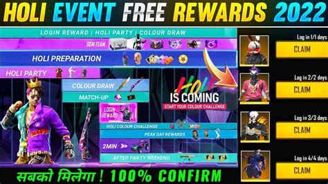 Free Fire Holi Event How To Claim Holi Event Free Rewards Ff Holi