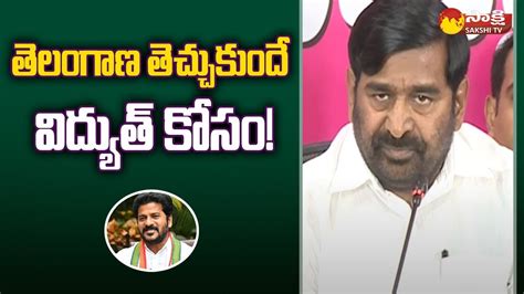 Minister Jagadish Reddy Comments On Congress Leaders Hours Power