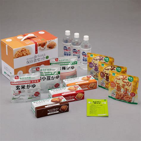 ミドリ安全 そのまま食べられる保存食セット3日分 ST3 02 4082100162直送品 アスクル