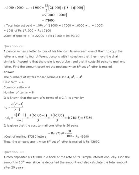 Sequences And Series, Class 11 Mathematics NCERT Solutions