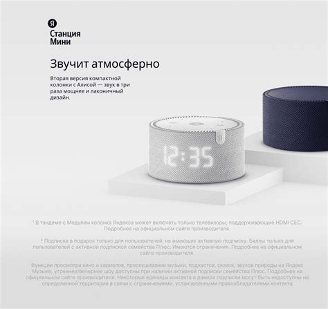 Умная колонка Яндекс Станция Мини с часами с Алисой на YaGPT, красный ...