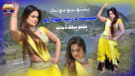 Pashto Song Da Tamasho Pashan Janana Ll Pashto Tappy Ll Singar Shahen