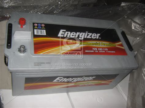 Аккумулятор 225Ah-12v Energizer CP (518х275х242), полярность обратная ...