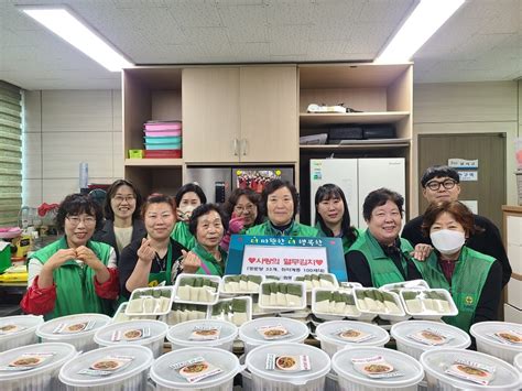 포토 청주 성화개신죽림동 새마을부녀회 취약계층 100가구에 열무김치 나눔