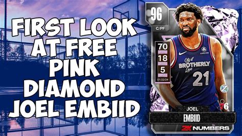 FIRST LOOK AT FREE MOMENTS PINK DIAMOND JOEL EMBIID NBA 2K24 MyTEAM