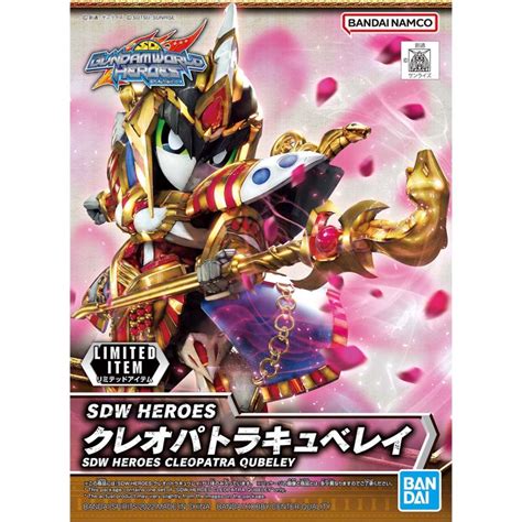 Bandai SDW HEROES Cleopatra Qubeley