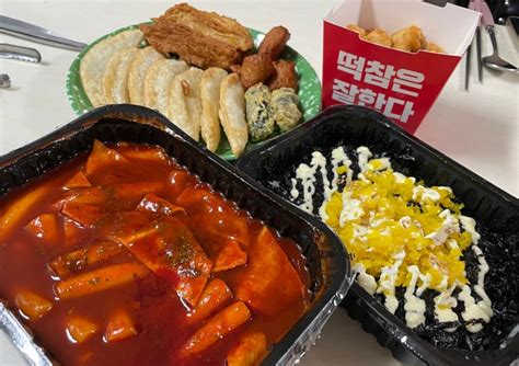 사당역맛집 1인분에 3500원 떡볶이참잘하는집 떡참 동작사당점 네이버 블로그