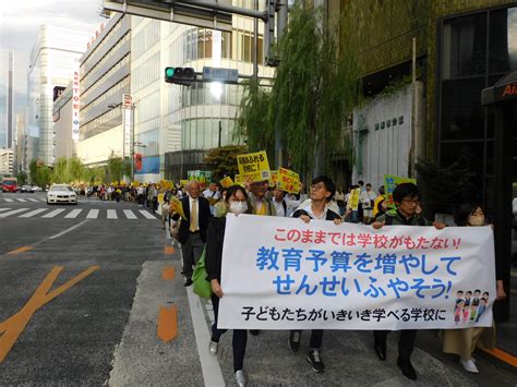 全国集会「このままでは学校がもたない！子どもたちの成長や発達が保障され、せんせいがいきいきと働くことができる学校をつくるために」を開催 ｜ 全