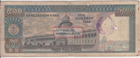 Bangladesh 500 Tk First Issue Note Naziruddin Extremely Rare