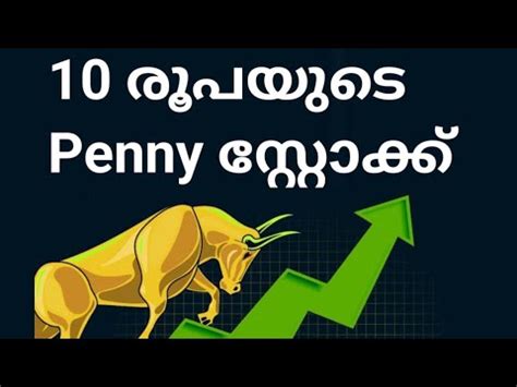 Penny Stock Malayalam Stock Below 10 Rs Share Market News Wealthy Life