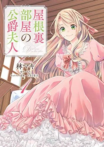 異世界恋愛なろう小説おすすめ10選。王道シンデレラストーリーが魅力 Osunaro おすなろ