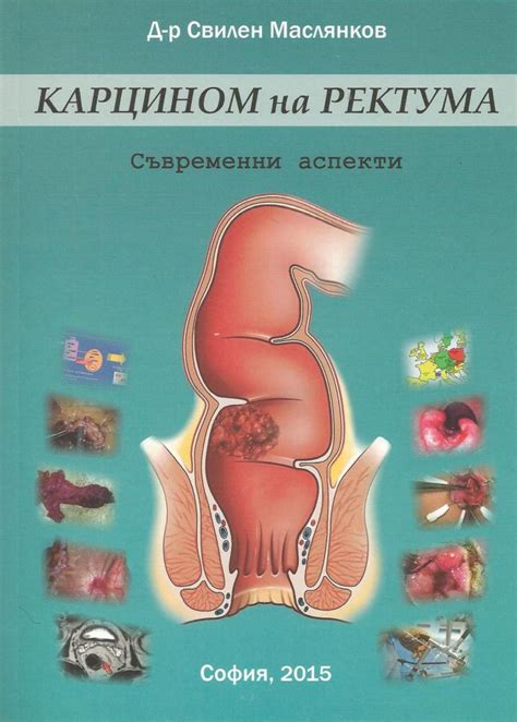 Medical books, medical bookstore