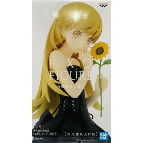 Nishio Isin Daijiten EXQ Figure Shinobu Oshino 2nd Release Shopee