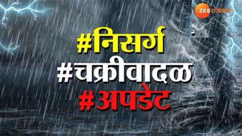 Rajasthan Weather Impact Of Nature Will Remain In Rajasthan Heavy