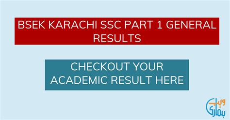 Ssc Part Result General Bsek Karachi Online