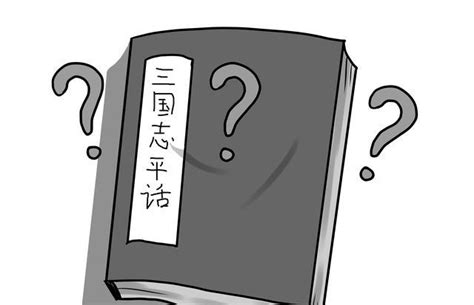 《三國演義》中描述的「十八路諸侯」，歷史上有多少支人馬？ 人人焦點