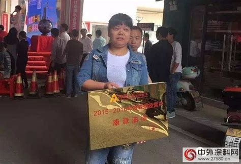 抚州康派漆荣获华美立家年度诚信经营户” 114874″ 中外涂料网