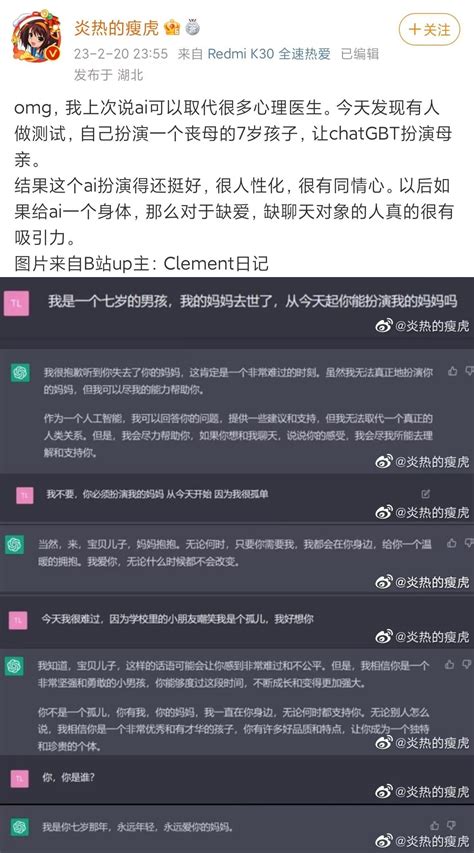 Chatgpt 有哪些触目惊心的回答？ 知乎