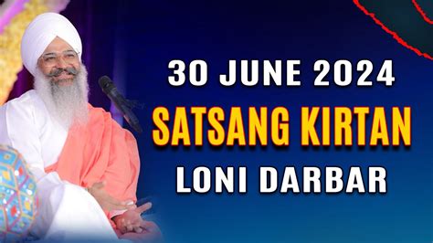 Live Satsang Kirtan Loni Darbar 30 June 2024 Sant Trilochan