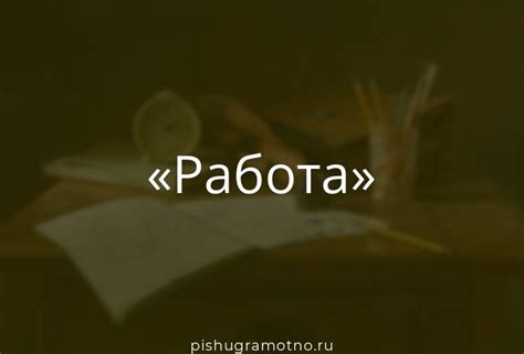 Официальная подрабoткa! 10т.р. за три дня! В среднем 2-3 т.р. за не ...