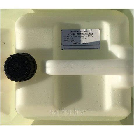 Азотна кислота 454713 купити оптом ціна | chemical.com.ua