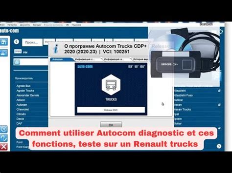 Comment Utiliser Diagnostic Autocom Et Ces Fonctions Teste Sur Un