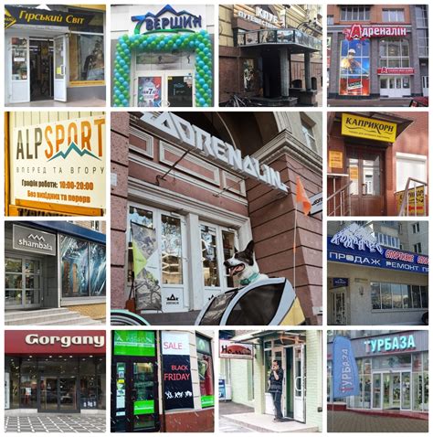 Робінзон Спорядження Для Пригод