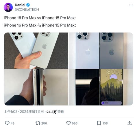 苹果 Iphone 16 Pro Max 机模曝光，对比显示机身尺寸增加 苹果之家