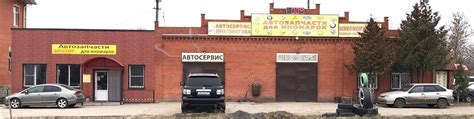 Магазин автозапчастей "АВТОСТАРТ", ЛЬГОВ 2024 | ВКонтакте