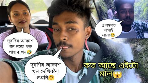 দৰণৰ আকশ খন দখবল শৱন দৰণৰ আকশ খন নহয গৰ পহৰ খন ৫