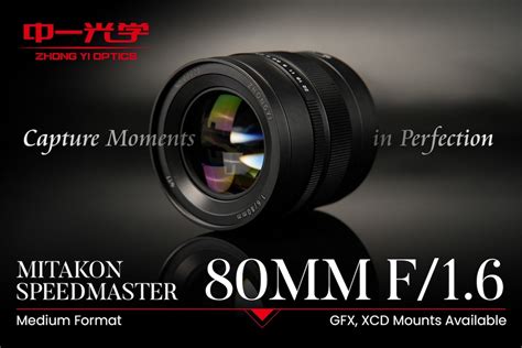 The New Mitakon Speedmaster 80mm F 1 6 Lens GFX XCD Is Now