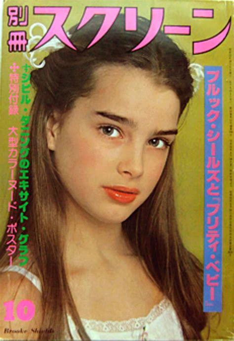 Brooke Shields Covers Screen Magazine Japan October 1978 Brooke Shields Brooke Shields