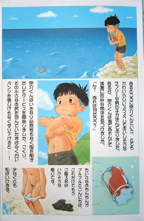 Read Mitsui Jun Gake No Ue No Sousuke Ponyo Hentai Porns Manga