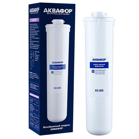 Картридж для фільтра - Aquaphor RO-50S (звортній осмос) Естонія