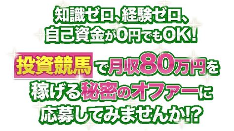 副業しくじり先生 その副業ネットビジネス大丈夫？