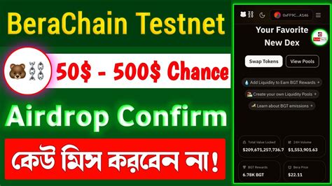 Berachain Testnet Airdrop New Biggest Project Don T Miss Youtube