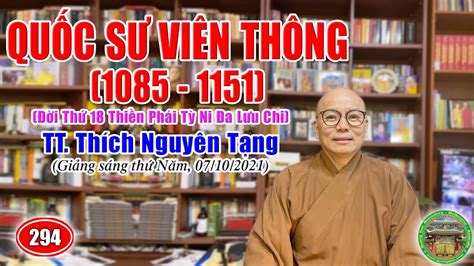 294 Quốc Sư Viên Thông 1080 1151 đời 18 Thiền Phái Tỳ Ni Đa Lưu