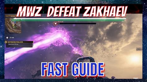 MWZ How To Complete DEFEAT ZAKHAEV ORCUS FINAL BOSS YouTube