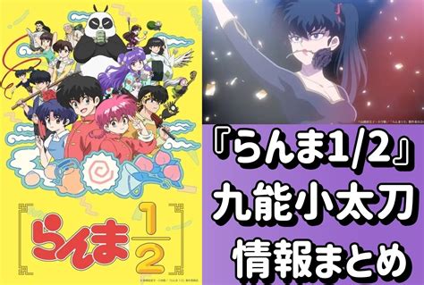 声優・佐倉綾音さん、アニメキャラクター代表作まとめ（2024年版） アニメイトタイムズ