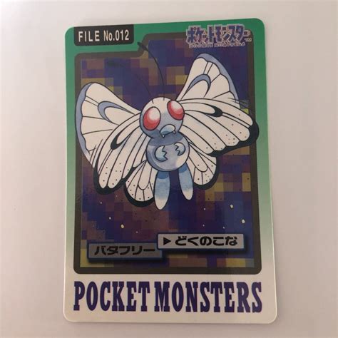 Butterfree No 12 Pokemon Carddass 1997 Bandai Banpresto Japanese Card