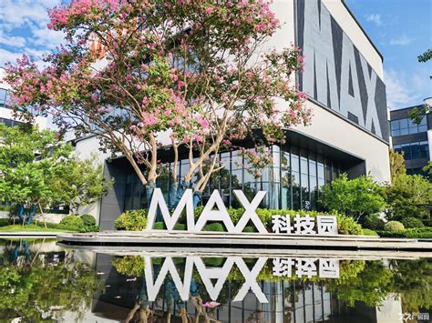 合肥·蜀山max科技园 安徽产业网